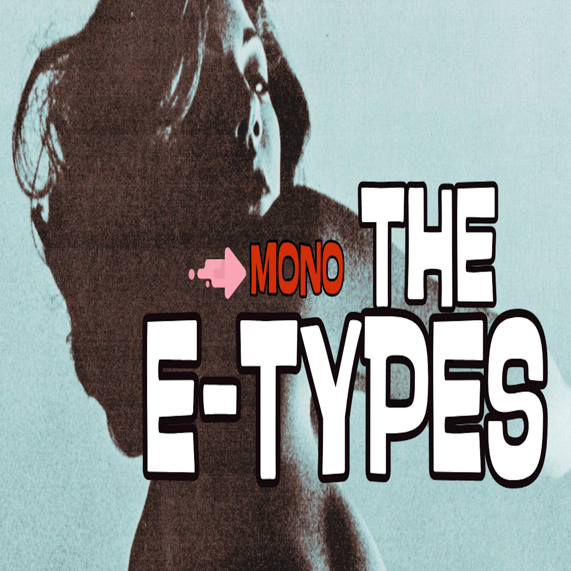 The E-Types | She Moves Me | (Sunburst) 1966